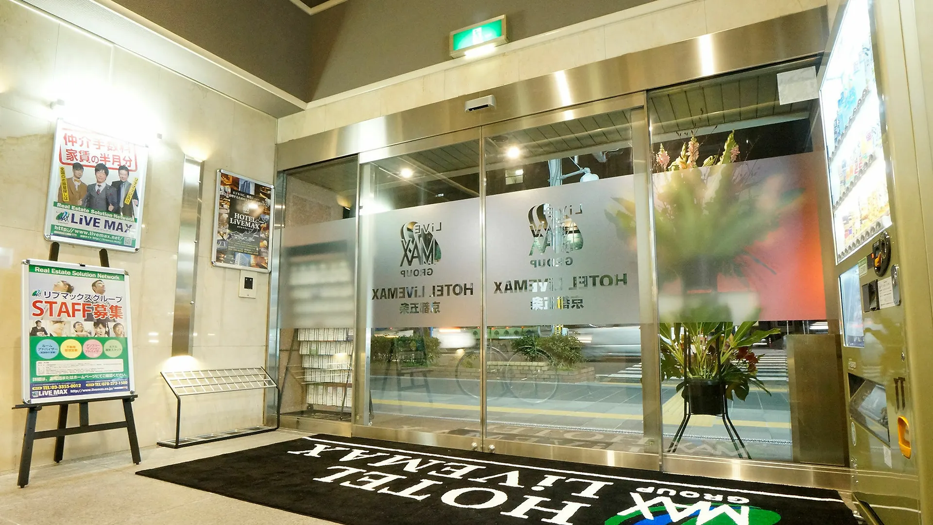 **  Hotel Livemax Kyoto Gojo Japonsko