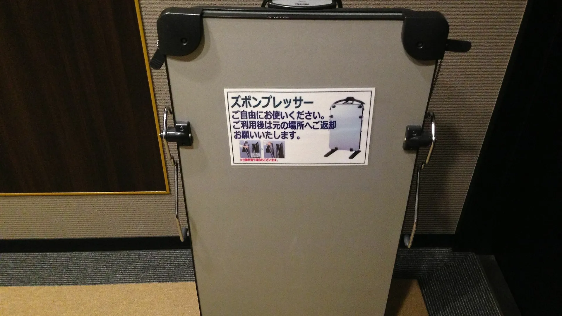 Hotel Livemax Kyoto Gojo