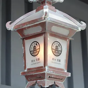 利々 Lili 교토