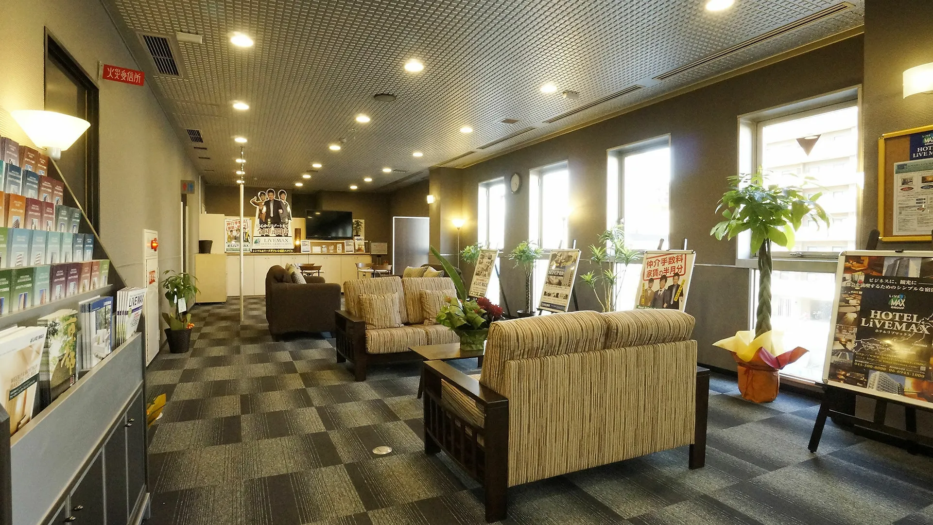 Hotel Livemax Kyoto Gojo Giappone