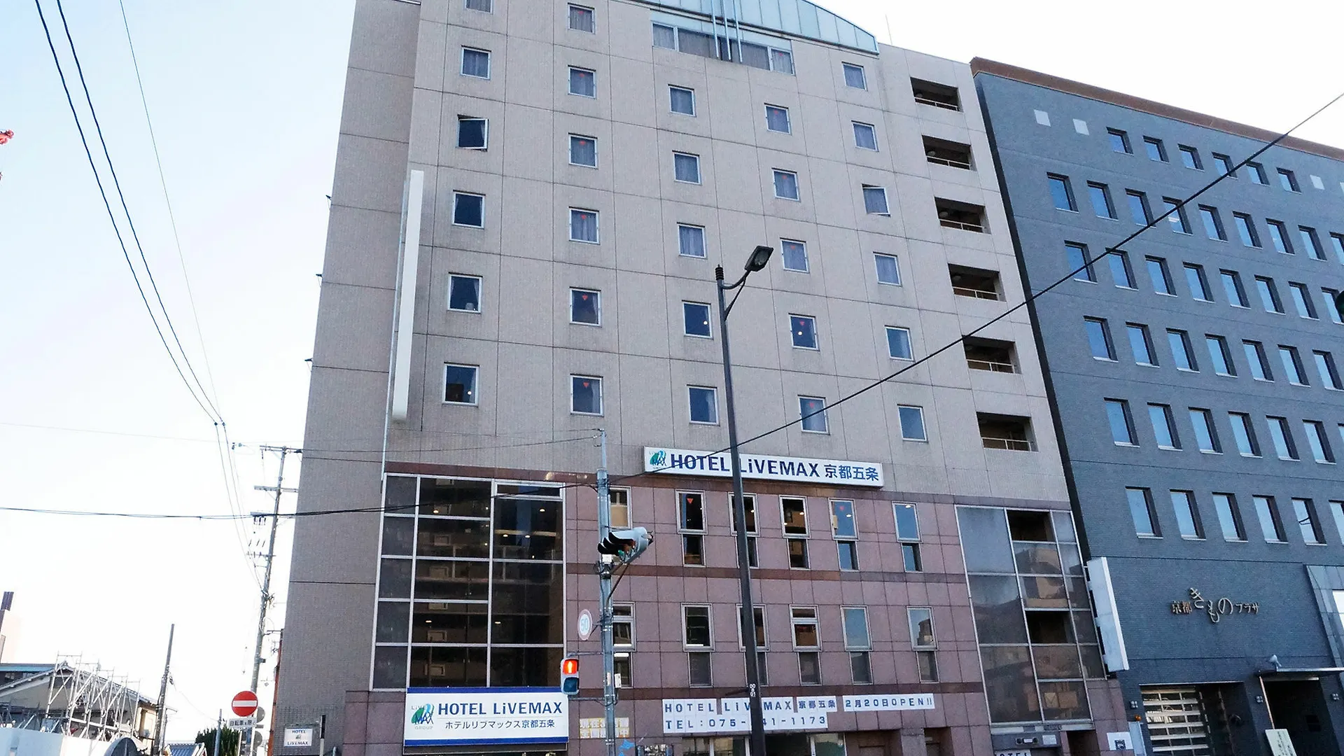 Hotel Livemax Kyoto Gojo 2*,  Giappone